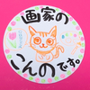 🍑🍦こんの🍑🍦