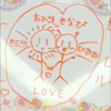 せなせなせなせなせなせなせなせな