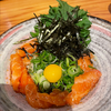 サーモン