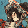 九紋龍