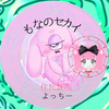 よっちー👁🍓  