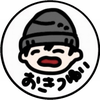 興津由比/おきつゆい🌨💫 
