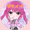 セラ🍎💝ガチイベ🔥惚れぼれ美声🩷