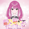 春乃音セラ🍎💝惚れ美🥇ありがとう🥰🩷