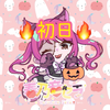春乃音セラ🍎💝初日🔥あおいロボ🩵