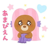 あまぴえん