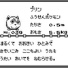 プソソ