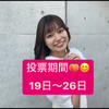 福岡大学ミスコン🍑井上桃子No.2