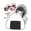 🐕むたっち🍙ྀི🎼みゆみゆ応援団📣