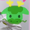     パピコ 【まりな🦋㎎】  
