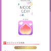 かりんとう