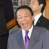 麻生太郎