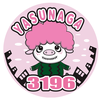 yasunaga 3196