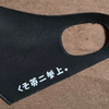くそ英二