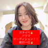おとすず