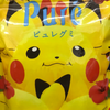 ゆう
