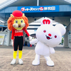 チャリオンくん🦁公式