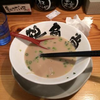 よしゆき