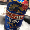 さぶれ(磨き二割三分)👬🕺