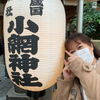 とたのん