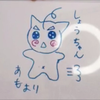 あもちゃん⚡️⚡️