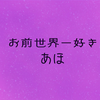 ¨̮