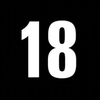 18番