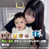 ユーザーアイコン