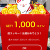 ⭐️ひな⭐️