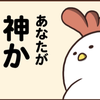 ゆうま