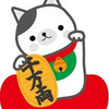 ふじちゃん！！