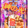 アキト‪👴📻 #壺高価買取🏺