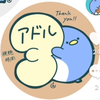 ドラえもんの誕生日🎂