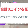 う～ん🤔💩色かなぁ( ≖ᴗ≖​)ﾆﾔｯ