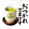 不倫するなら、慎重にねっ(;○^○)￠💕︎