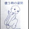 (∩´｡•ω•)⊃ﾄﾞｿﾞｰ、ポキ－ル💕︎