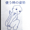 (∩´｡•ω•)⊃ﾄﾞｿﾞｰ、ポキ－ル💕︎