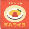 きな粉パン(∩´｡•ω•)⊃ﾄﾞｿﾞｰ🍞💩💩