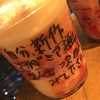 納豆大好きネギ星人🦔☀️