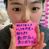 ゆうと全力かえ応援🍥🍭