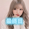 最終日のnamie🍹🧚‍♀️