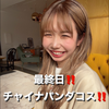 Naho👀🥑 