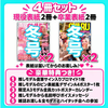 ムラシャン#雑誌購入お願い