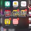 デク