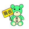 ちゃいこ