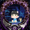 ライム👻ྀི🪦🌷︎..*･ﾟ#