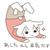 ゆうま