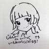 じんじゃー🙂🖋