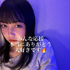 鈴木ユミ✨🌛