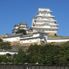 ひで
